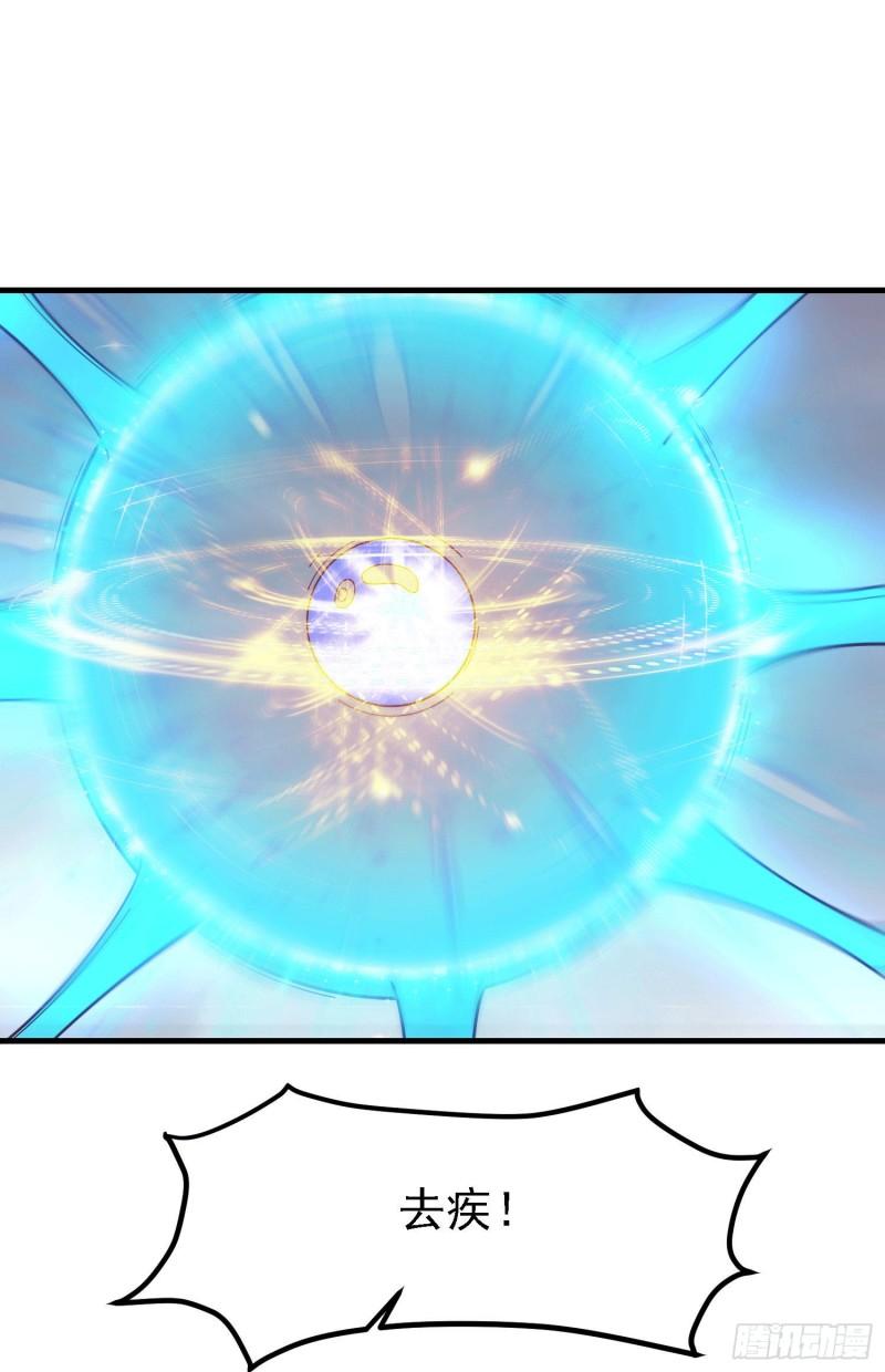第162话 如雪有救了？16