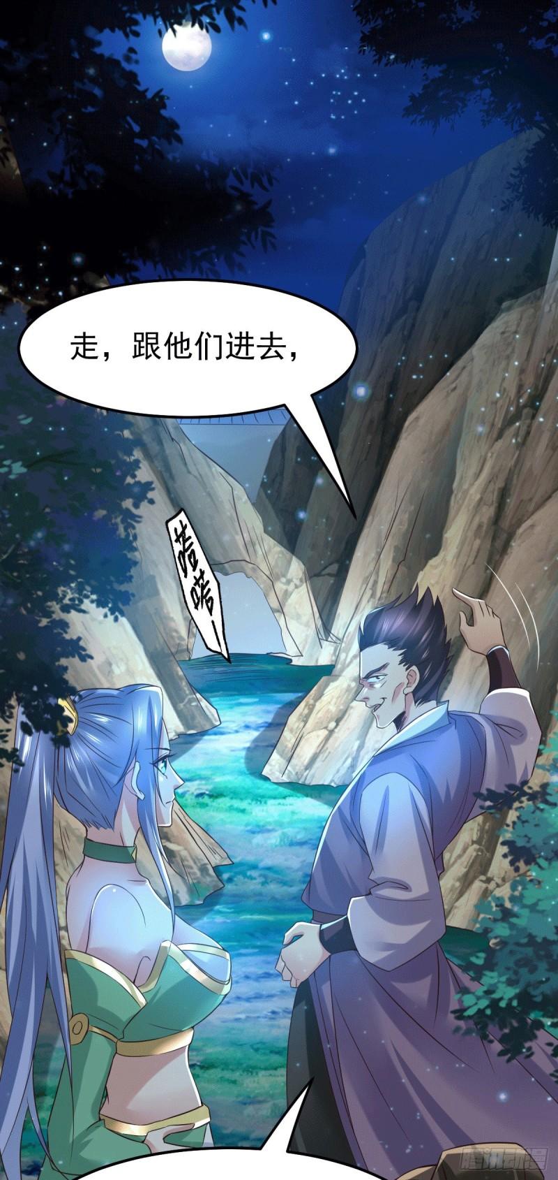 第87话 命悬一线1