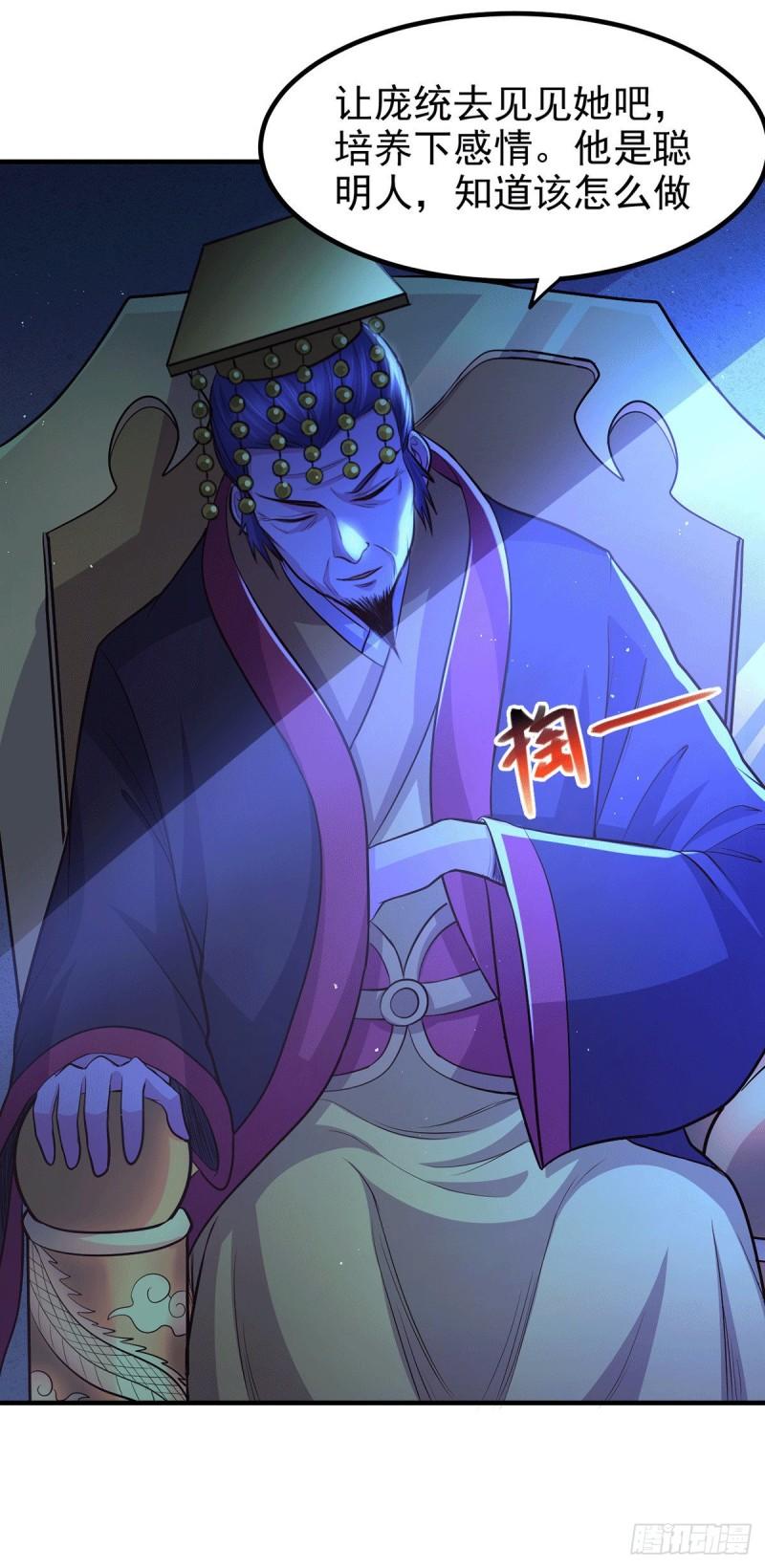 第172话 这里，有我牵挂之人34