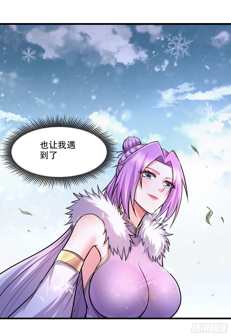 第203话 姐姐的礼物9