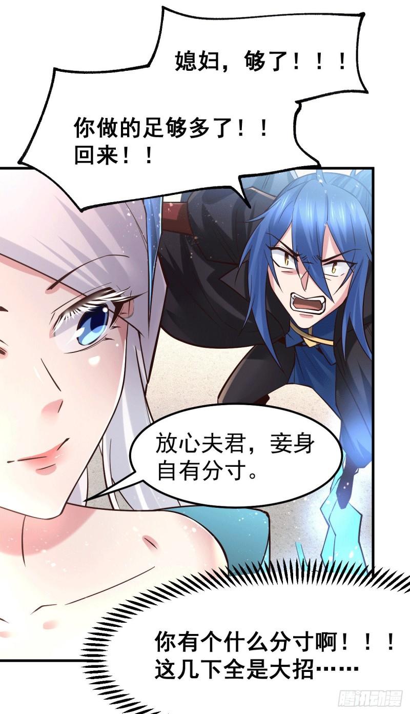 第77话 终局之战7
