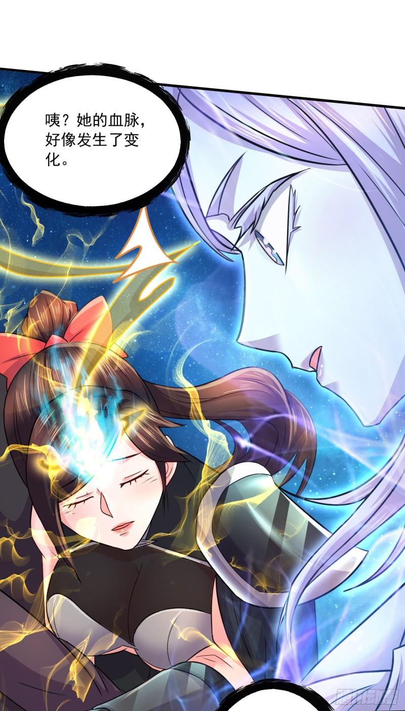 第227话 “技术”指导—白泠39