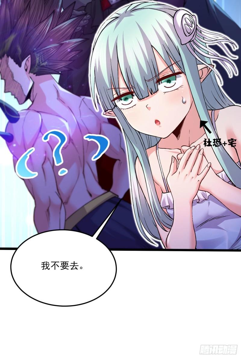 第236话 姜寒被吃了。7