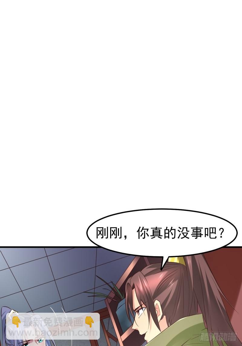 第85话 又被看光了！！10