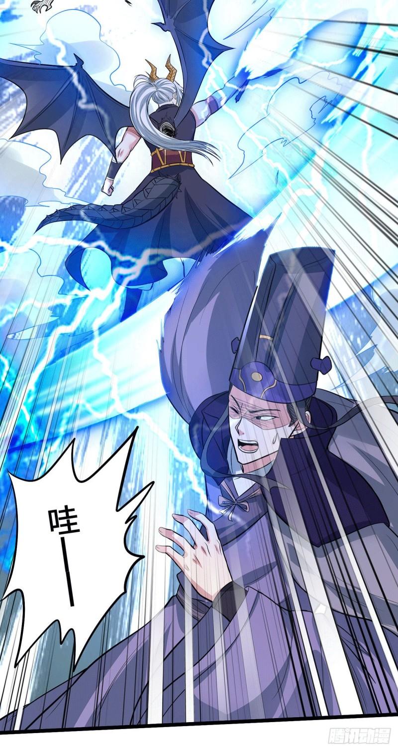 第142话 玉玺被夺35