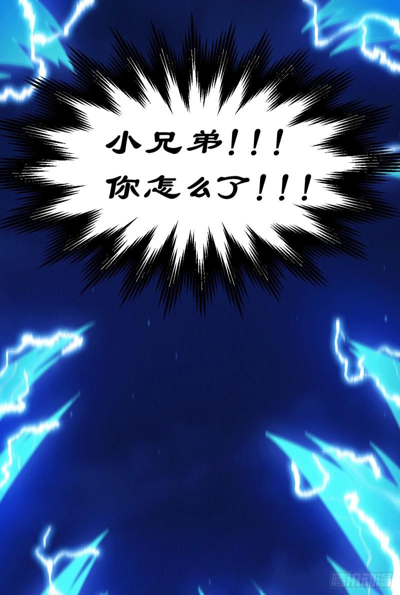 第122话 姜寒死里逃生24