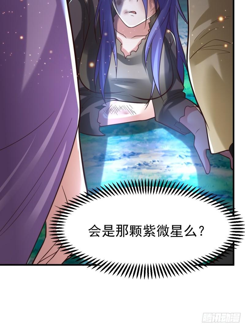 第69话 开战！12