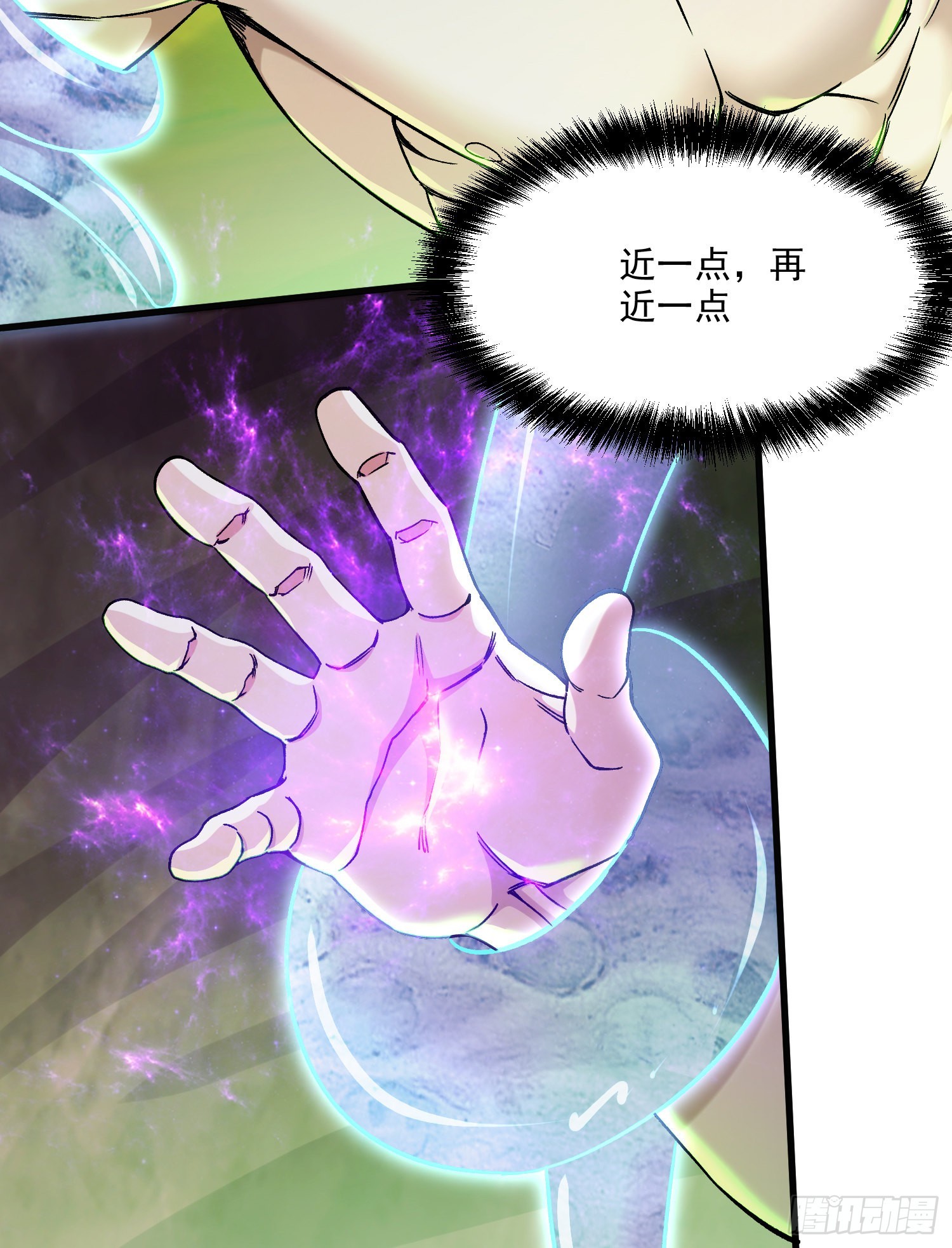 第257话 屈辱的苦难3