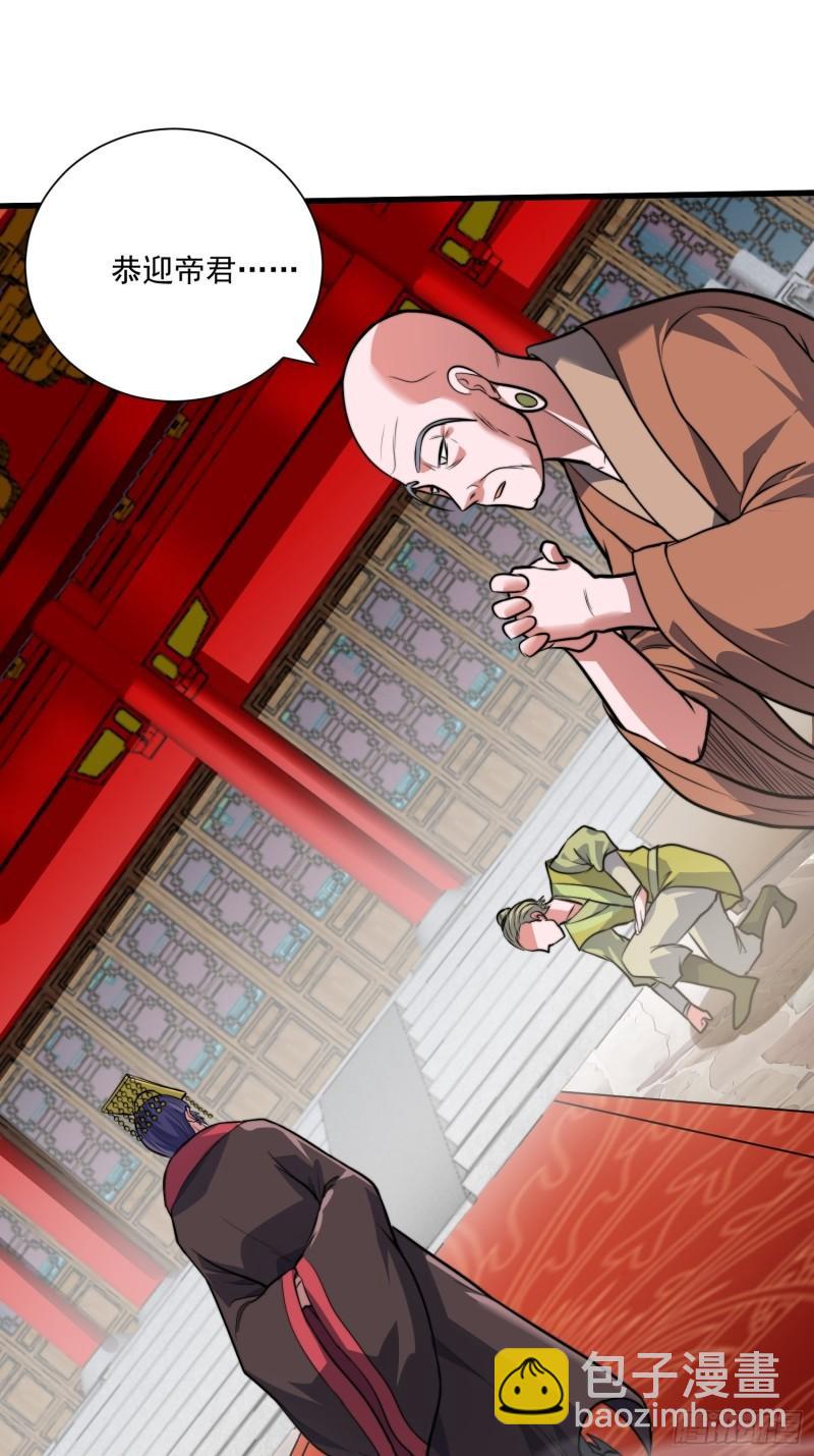 第184话 夫君他在哪?!24