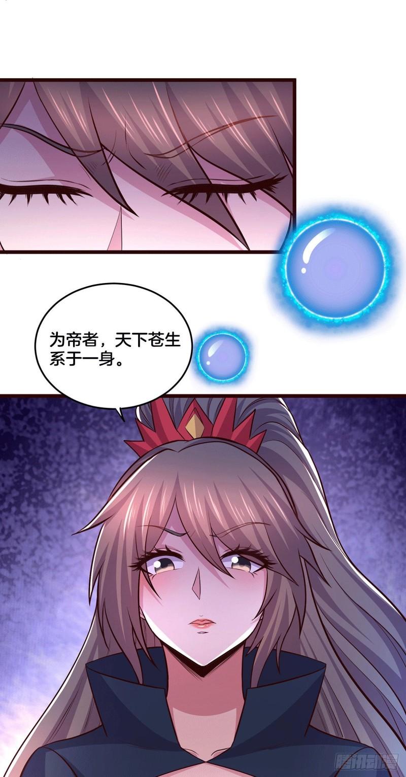 第148话 双修20