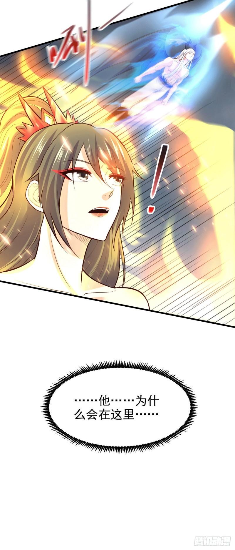 第155话 姜寒之怒8