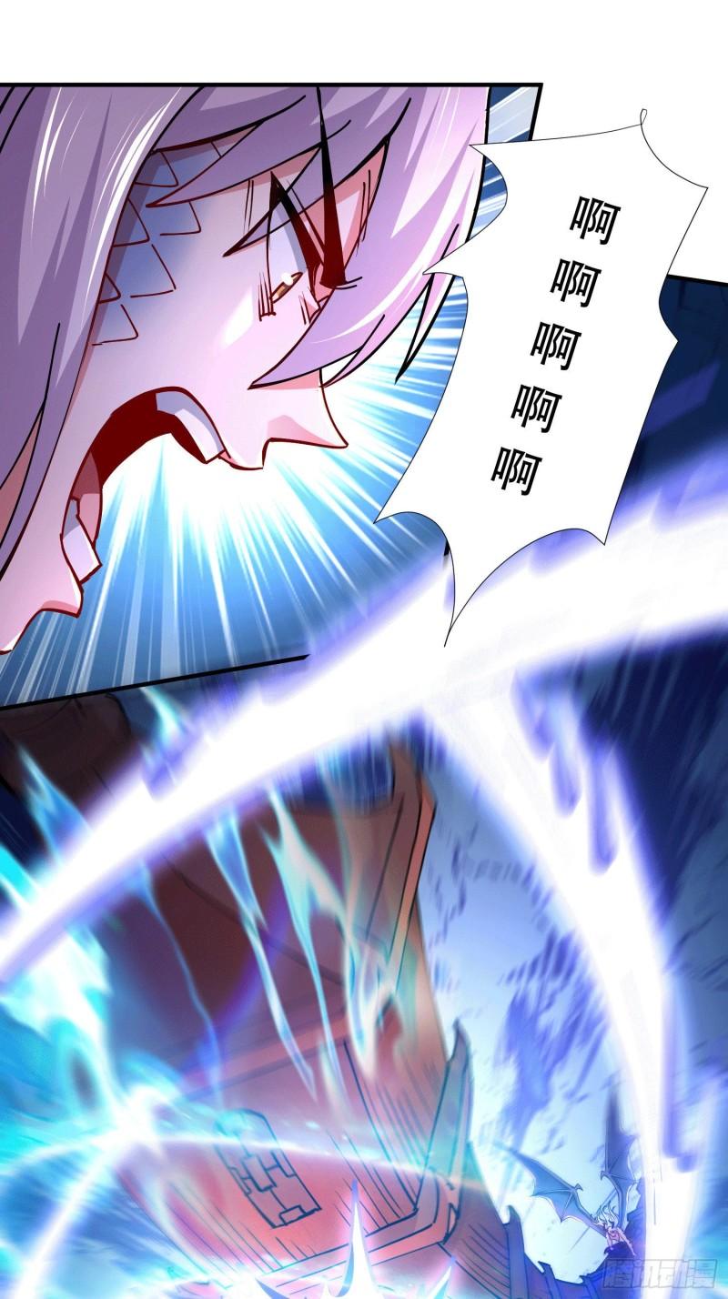 第156话 龙帝之魂1