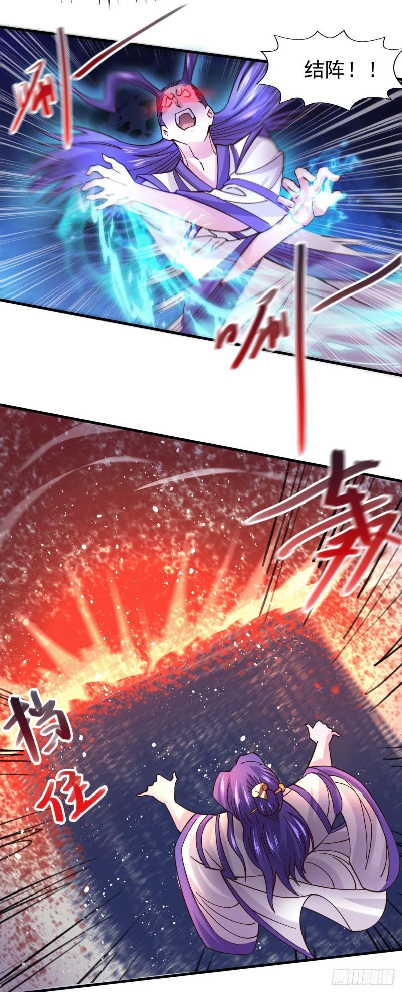 第153话 饕餮军VS白衣相国31