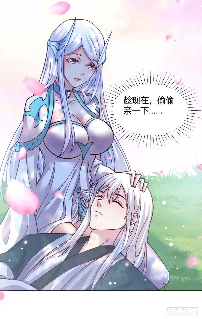 第123话 偷亲被抓包2