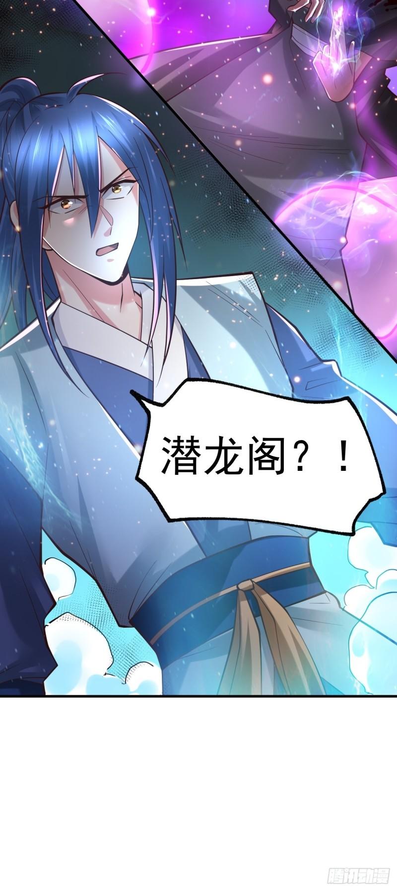 第65话 敢动我的熊？40