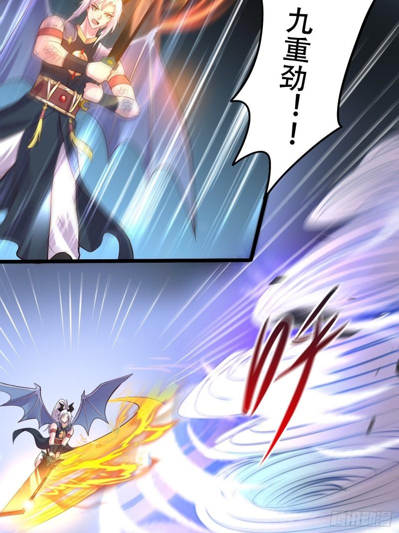 第141话 与海皇宗联手对敌49