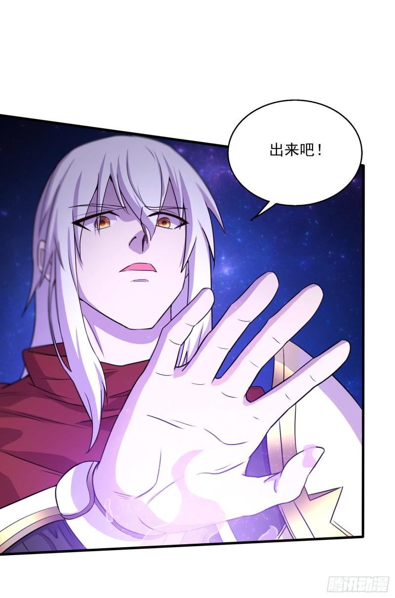 第226话 来自家乡的武器39