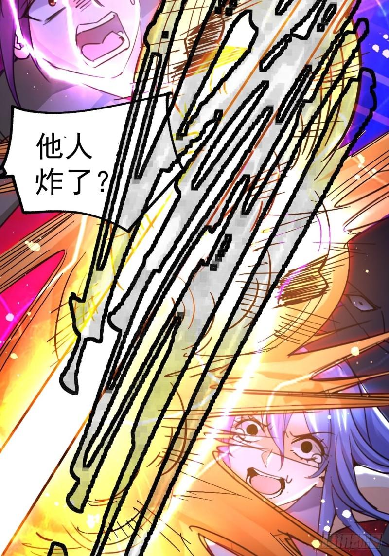 第88话 崛起之势44
