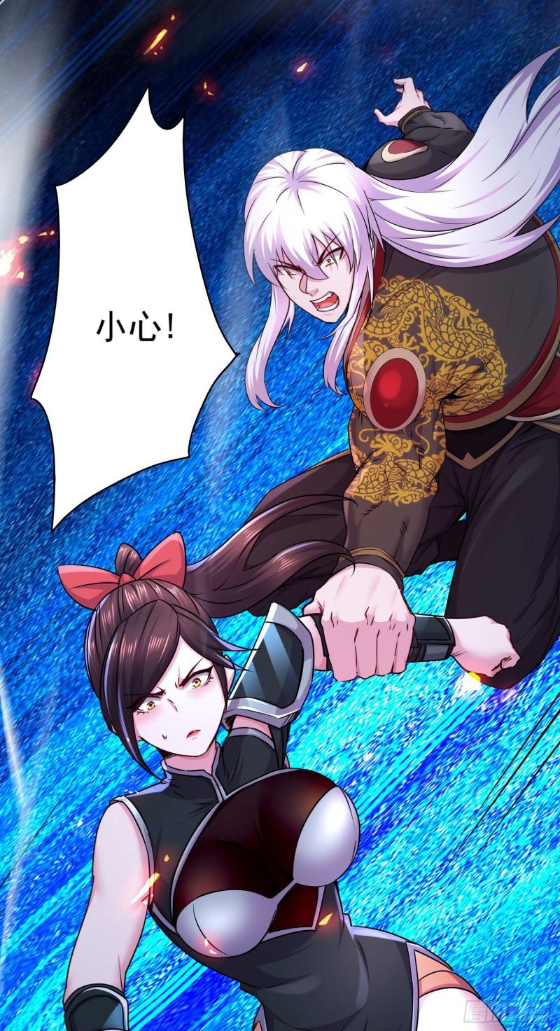 第217话 东海危机！！16