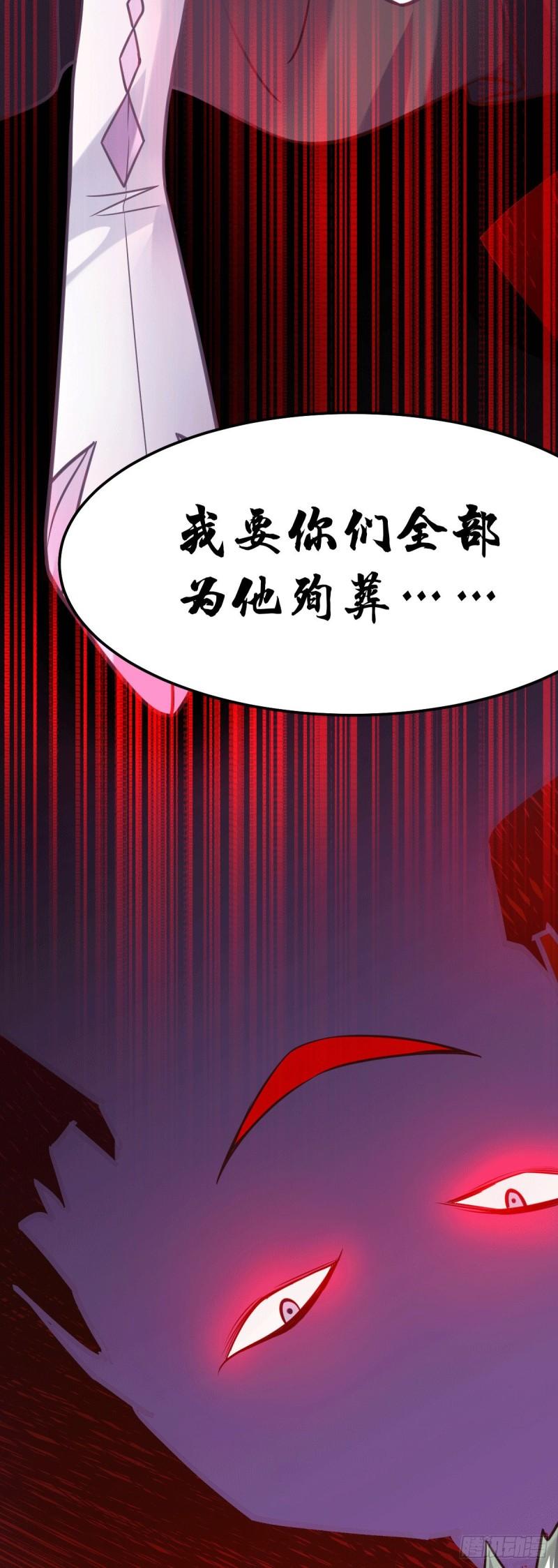 第95话 护弟狂魔上线38