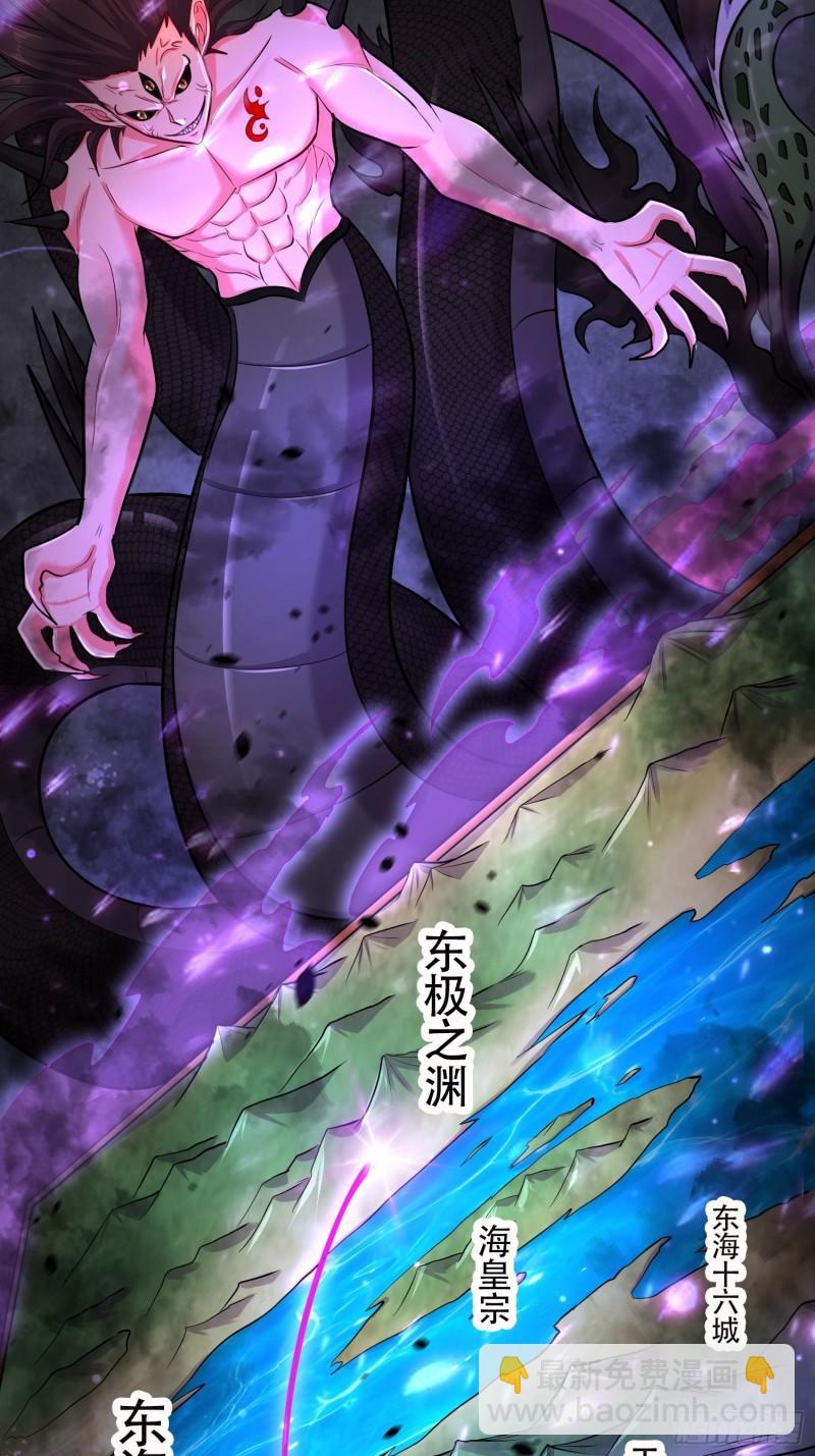 第194话 事后8