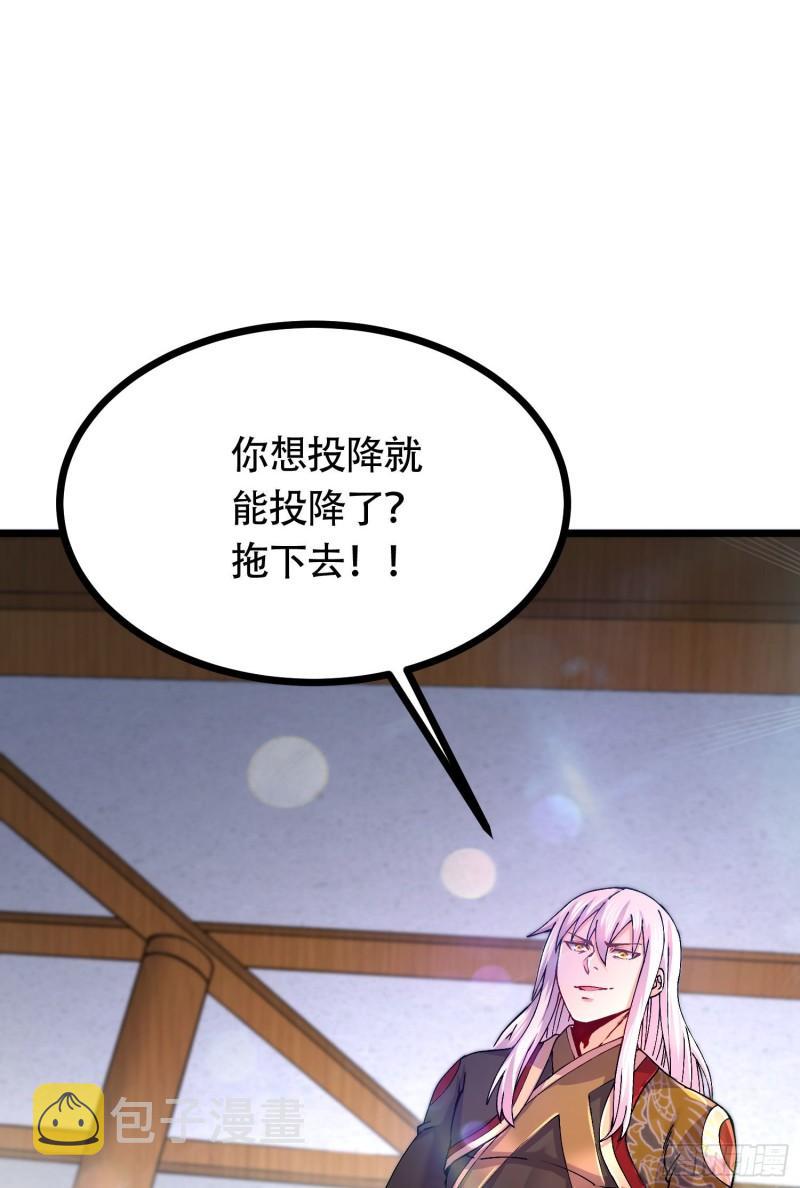 第202话 终结与新生1