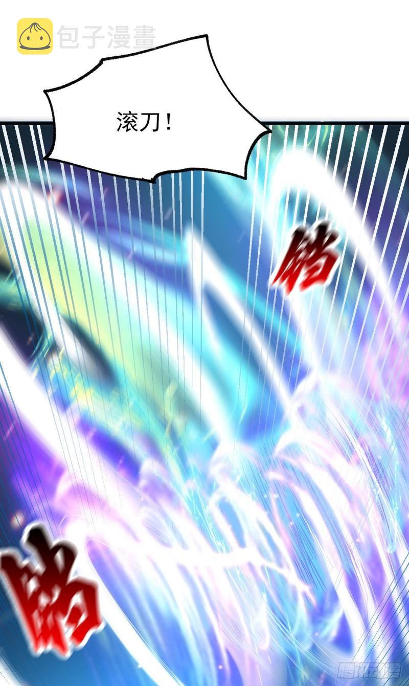 第39话 装个大逼！！18