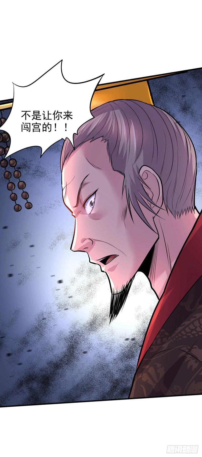 第159话 姜云，姜寒联手抗敌28