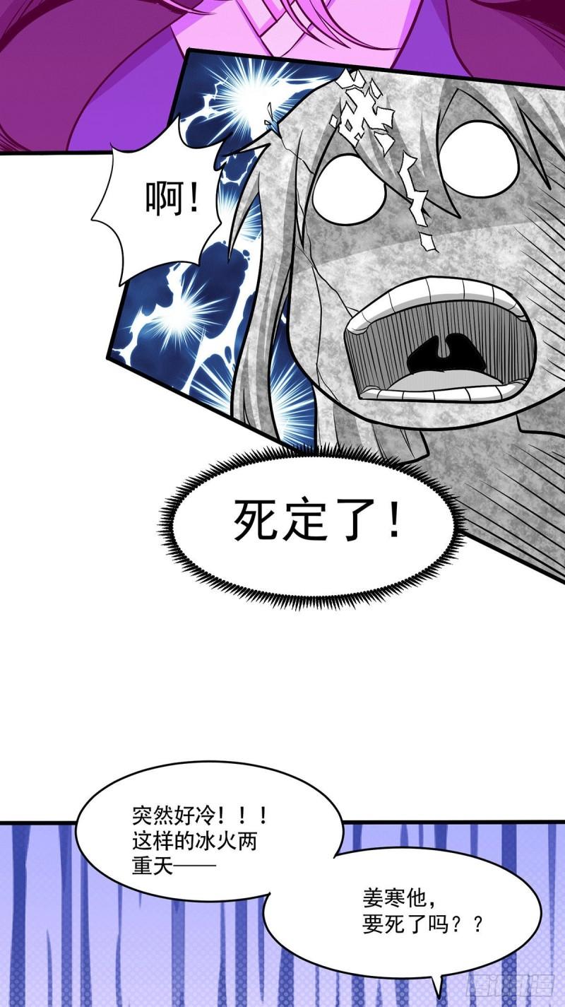 第195话 不够25