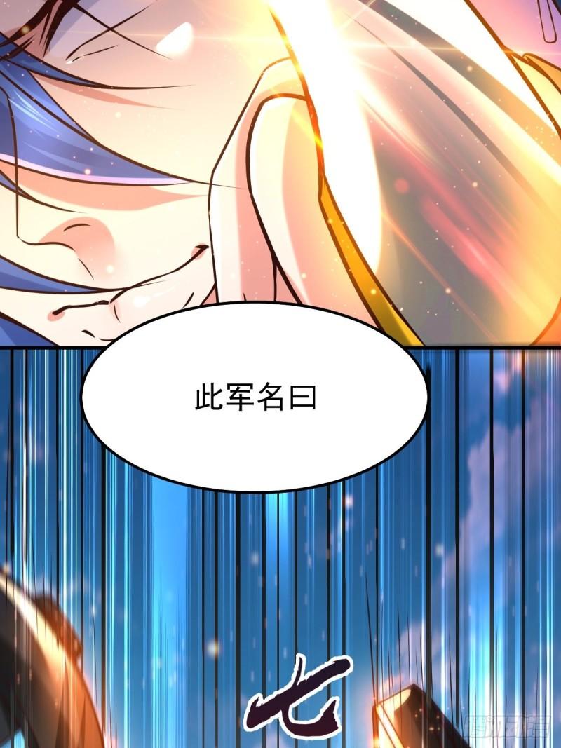 第70话 瓮中捉鳖30