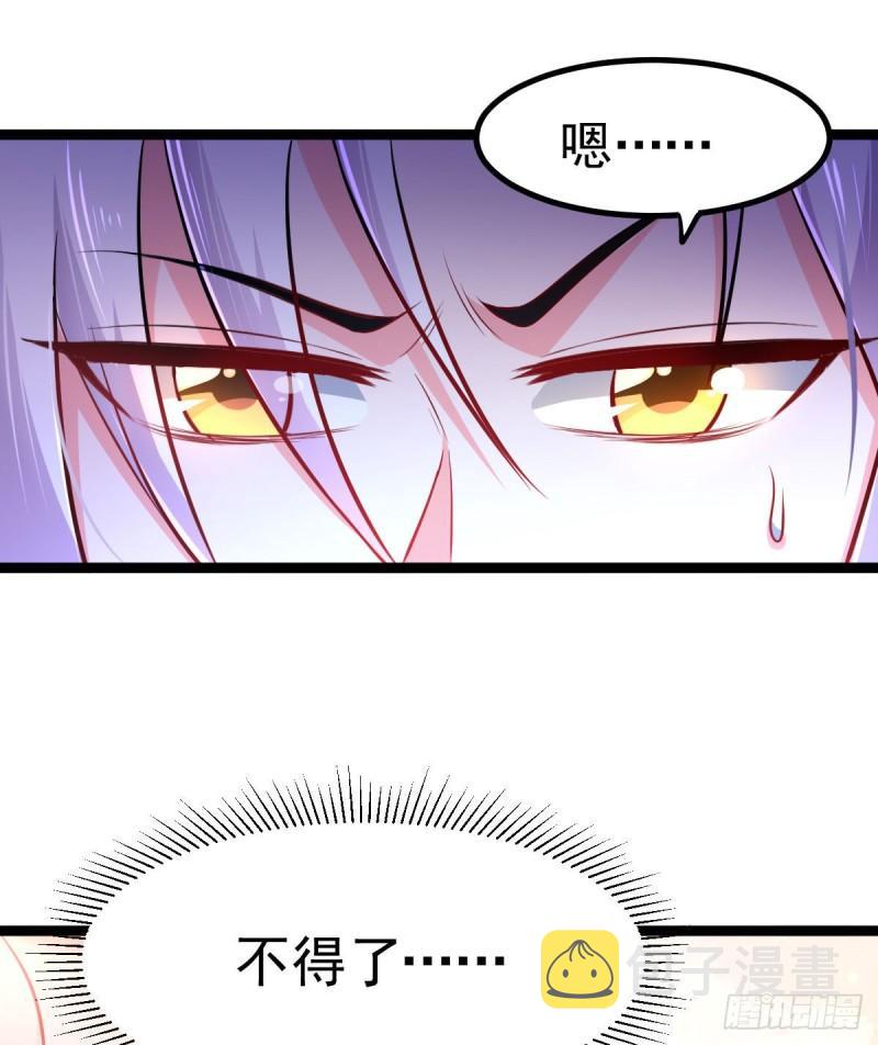 第129话 各方势力聚集洛神峰11