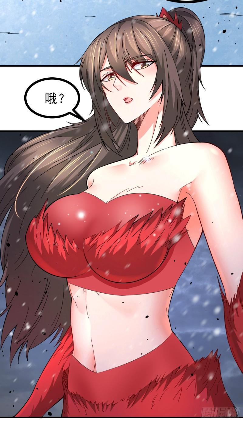 第162话 如雪有救了？2