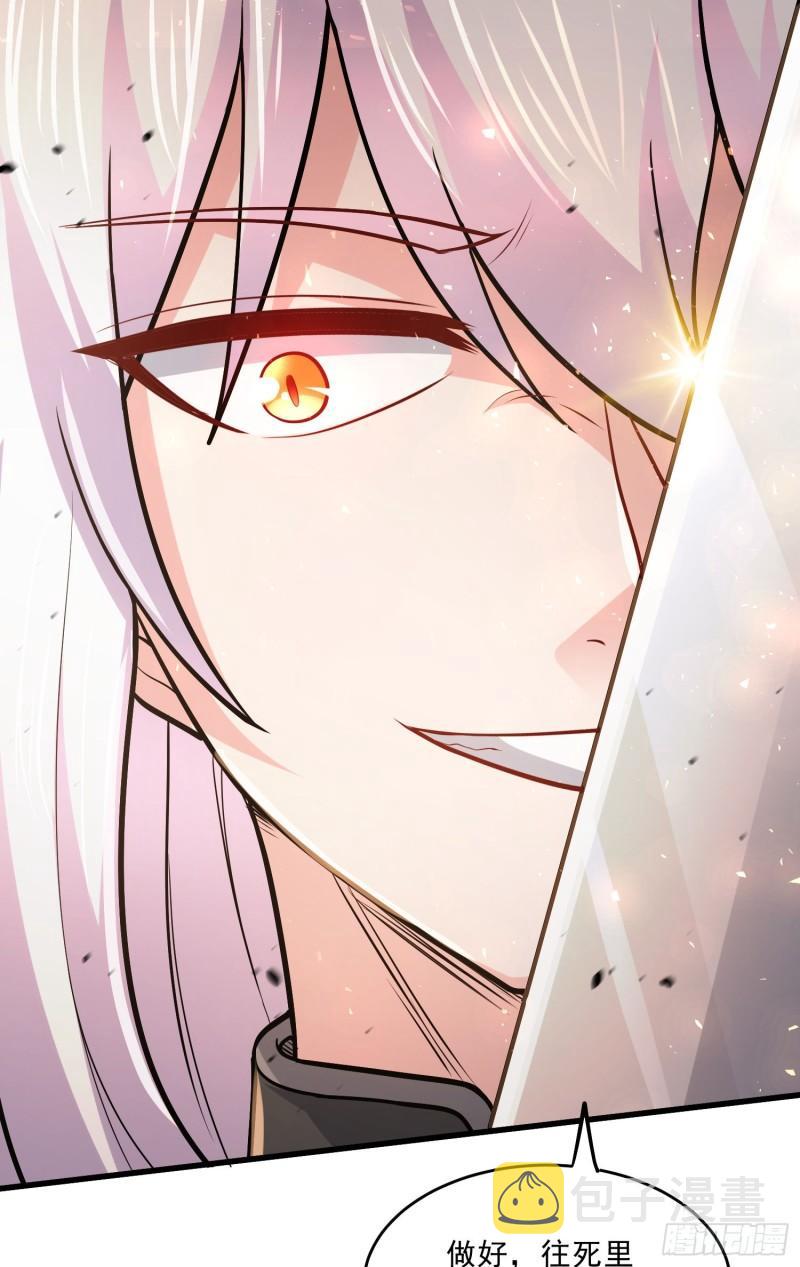 第254话 命运的指引25