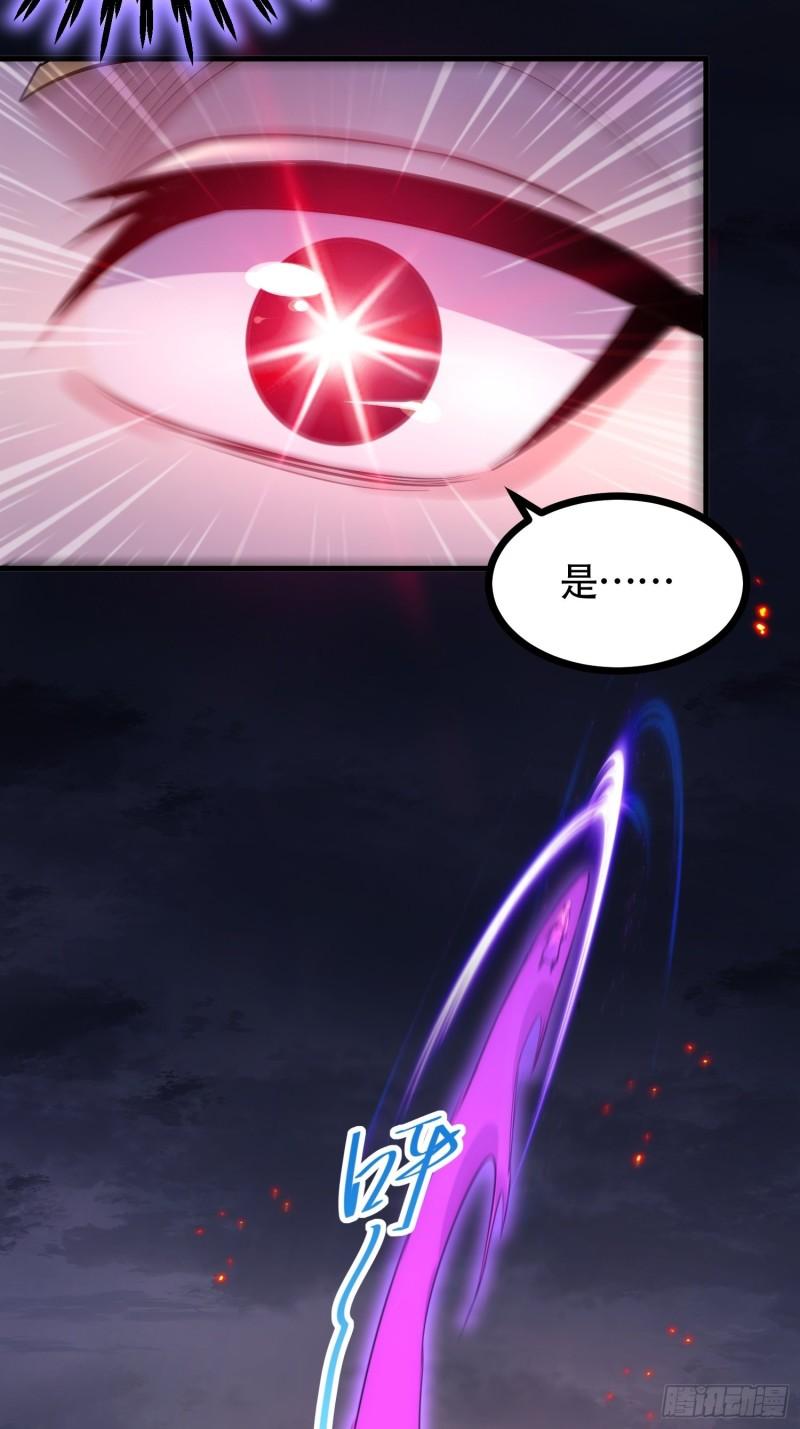 第194话 事后3