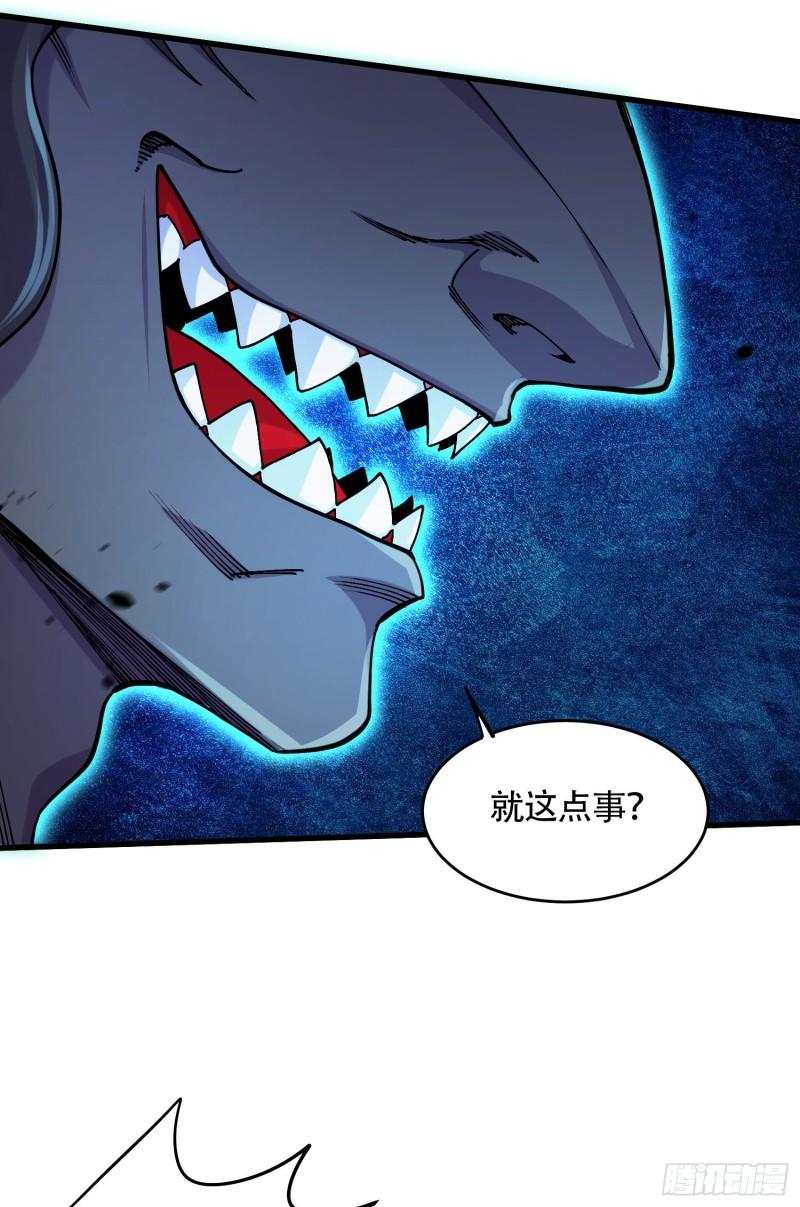 第220话 东海四王12