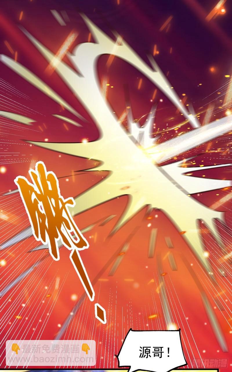 第56话 天行宗的挑衅55