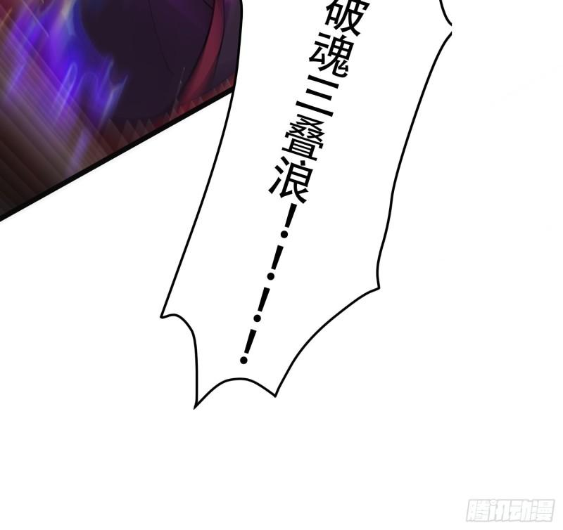 第190话 击败天武帝48