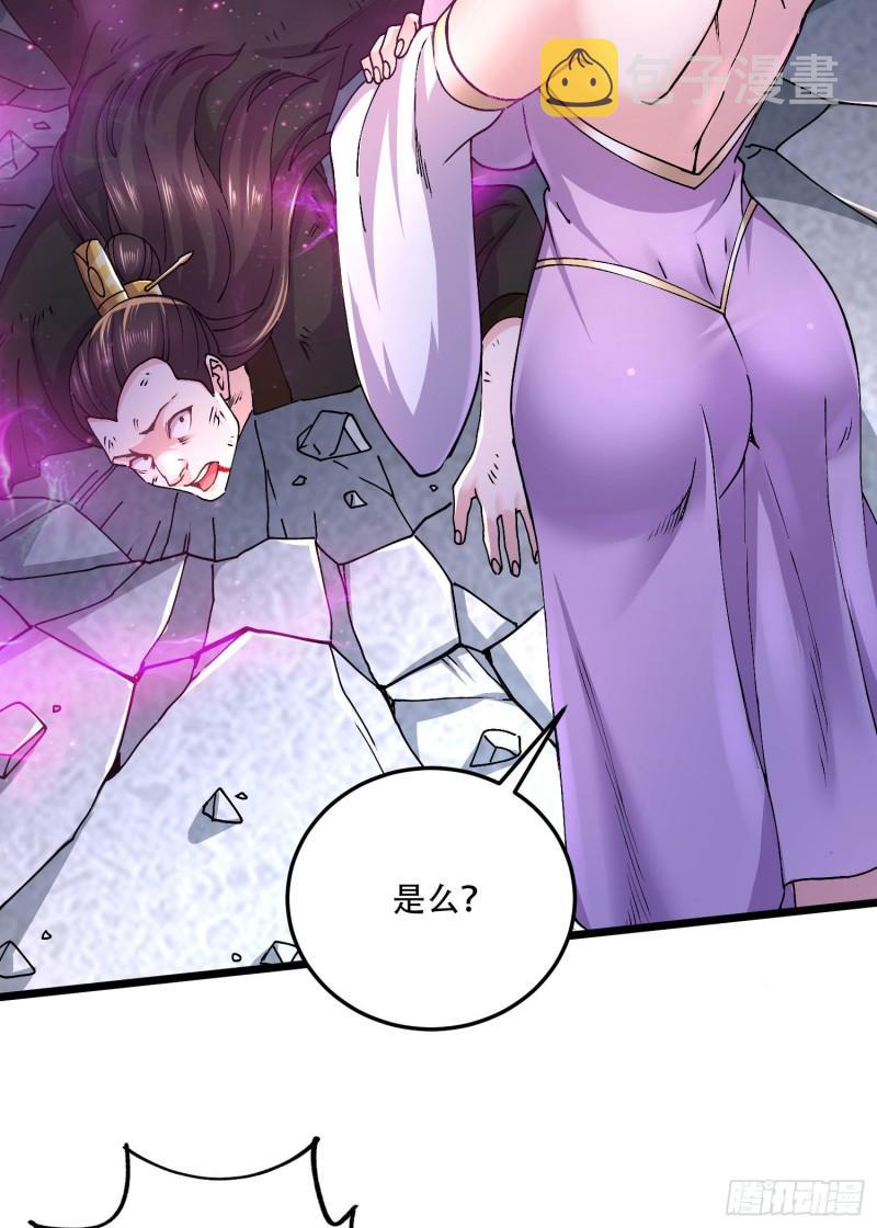 第201话 关门打狗33