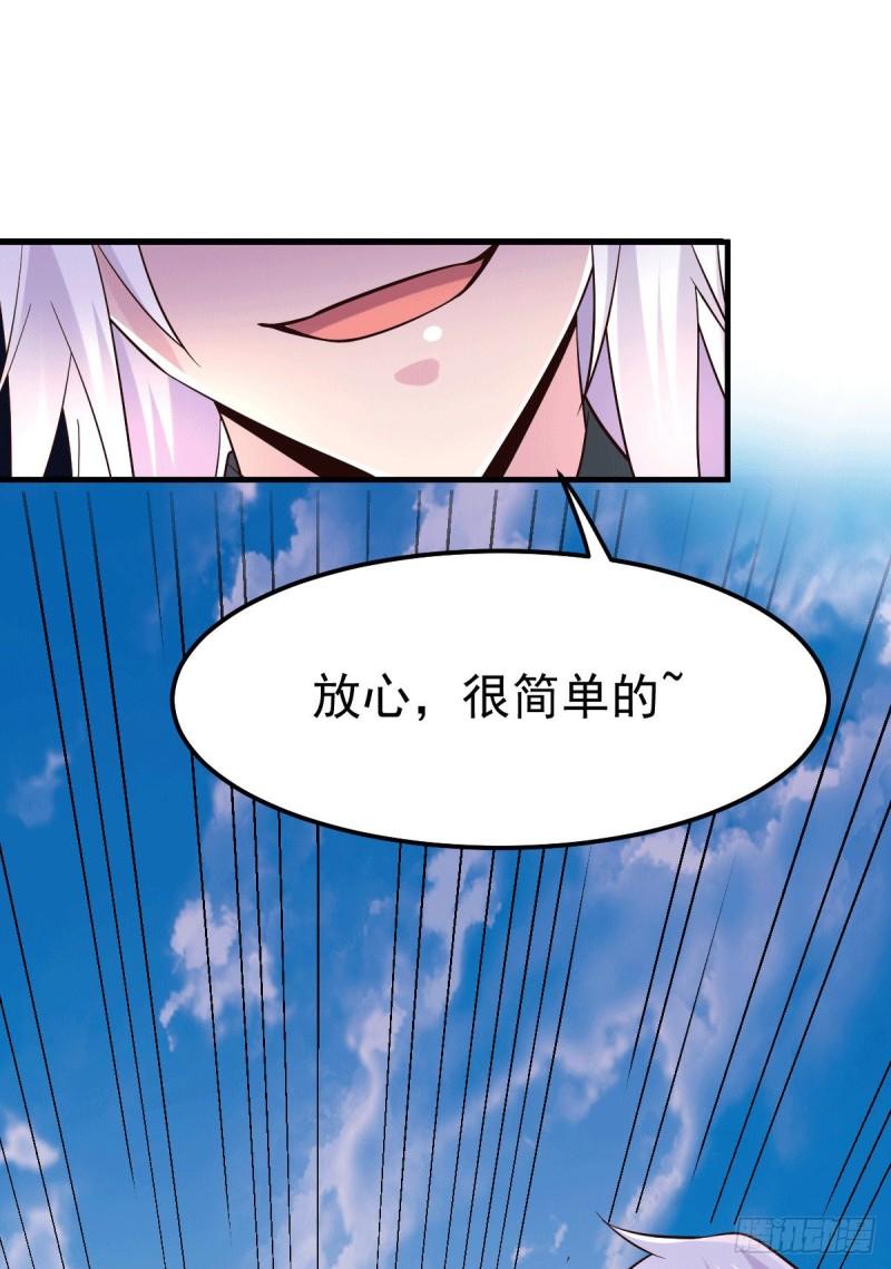 第114话 暗龙商会17