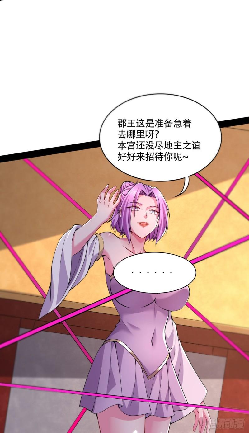 第201话 关门打狗11