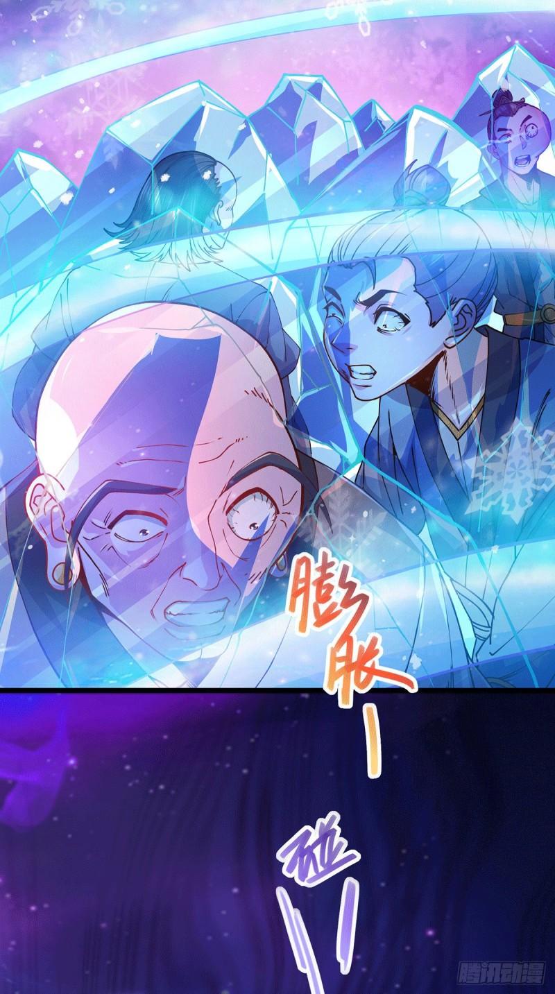 第186话 女帝vs天武帝国16