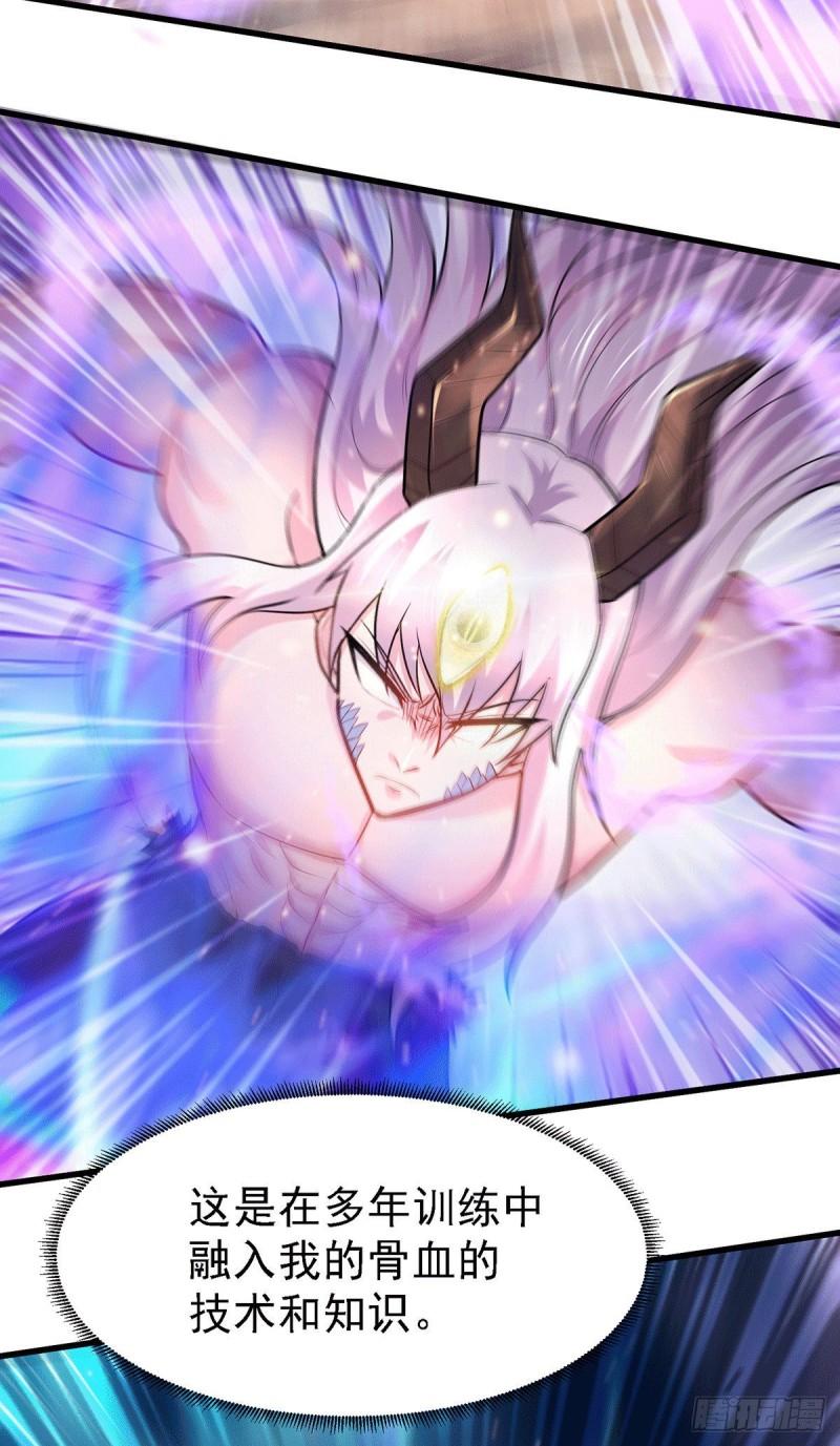 第171话 修罗认主姜寒17
