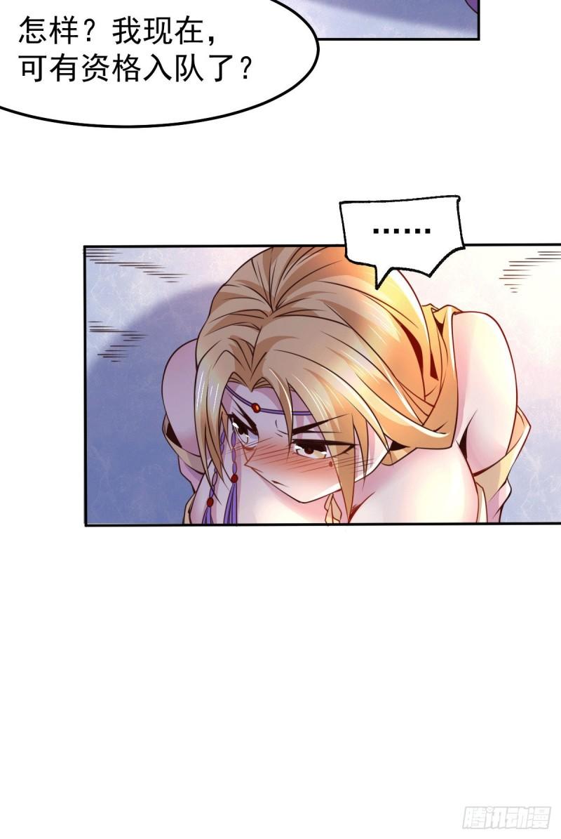 第100话 天地大势26