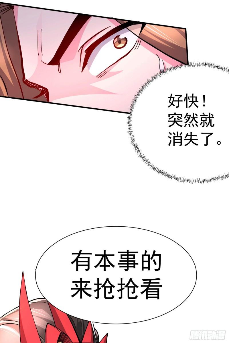 第145话 蚍蜉撼树32
