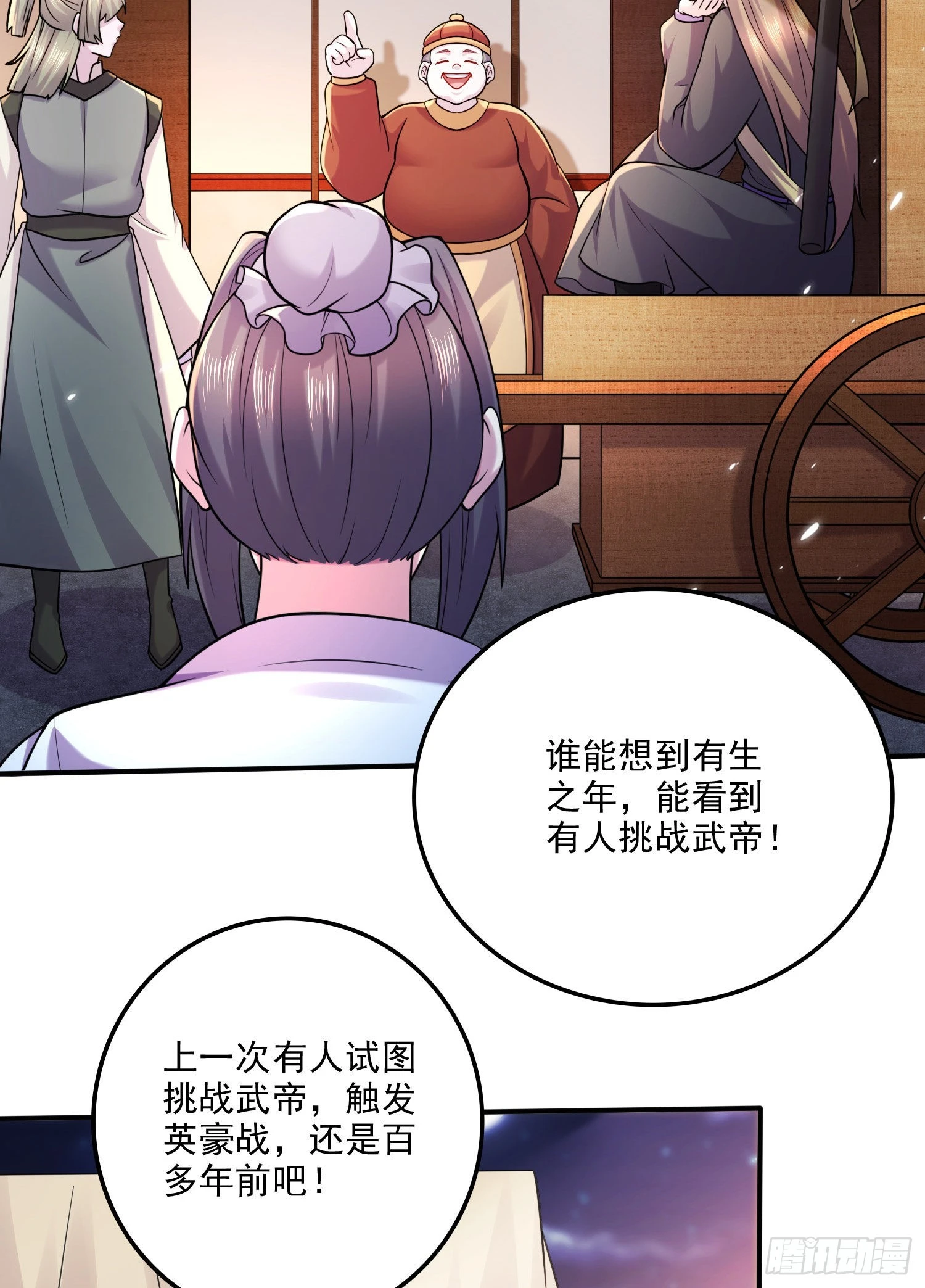 第261话 暗龙商会2
