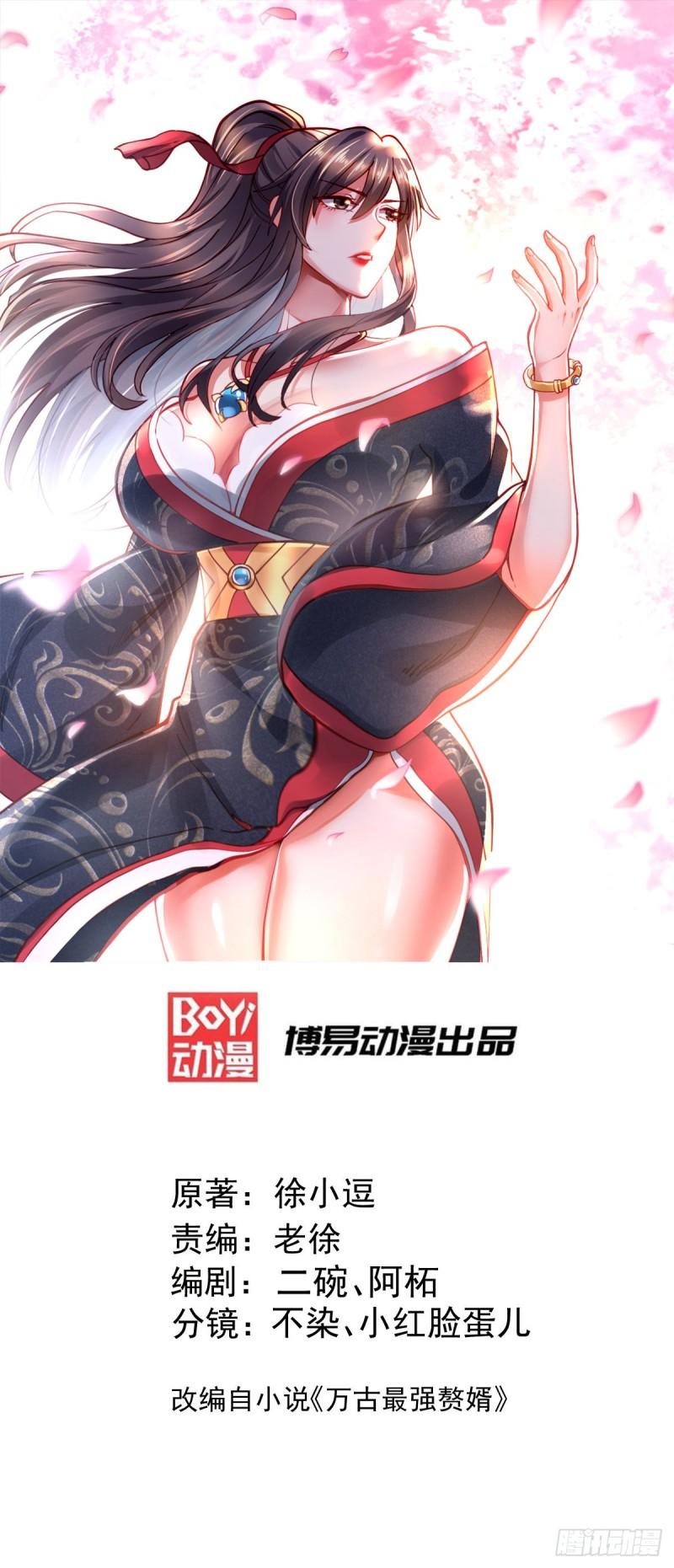 第191话 陷入苦战0