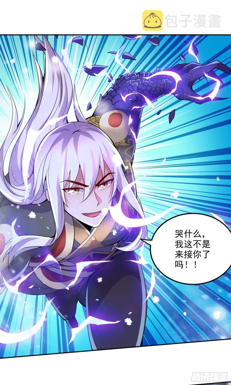 第213话 玲珑雪心觉醒！8