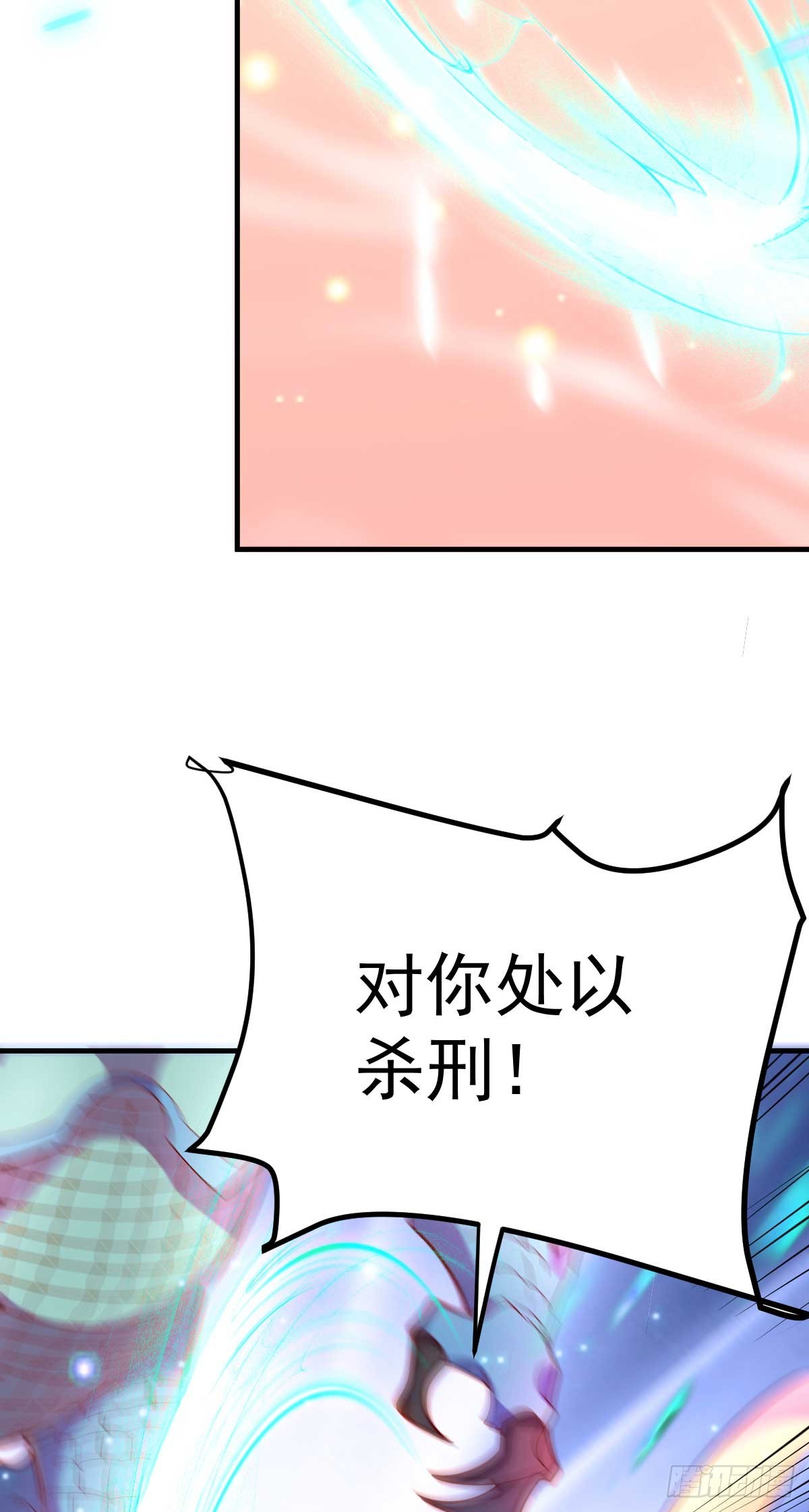 第18话 美女与野兽36