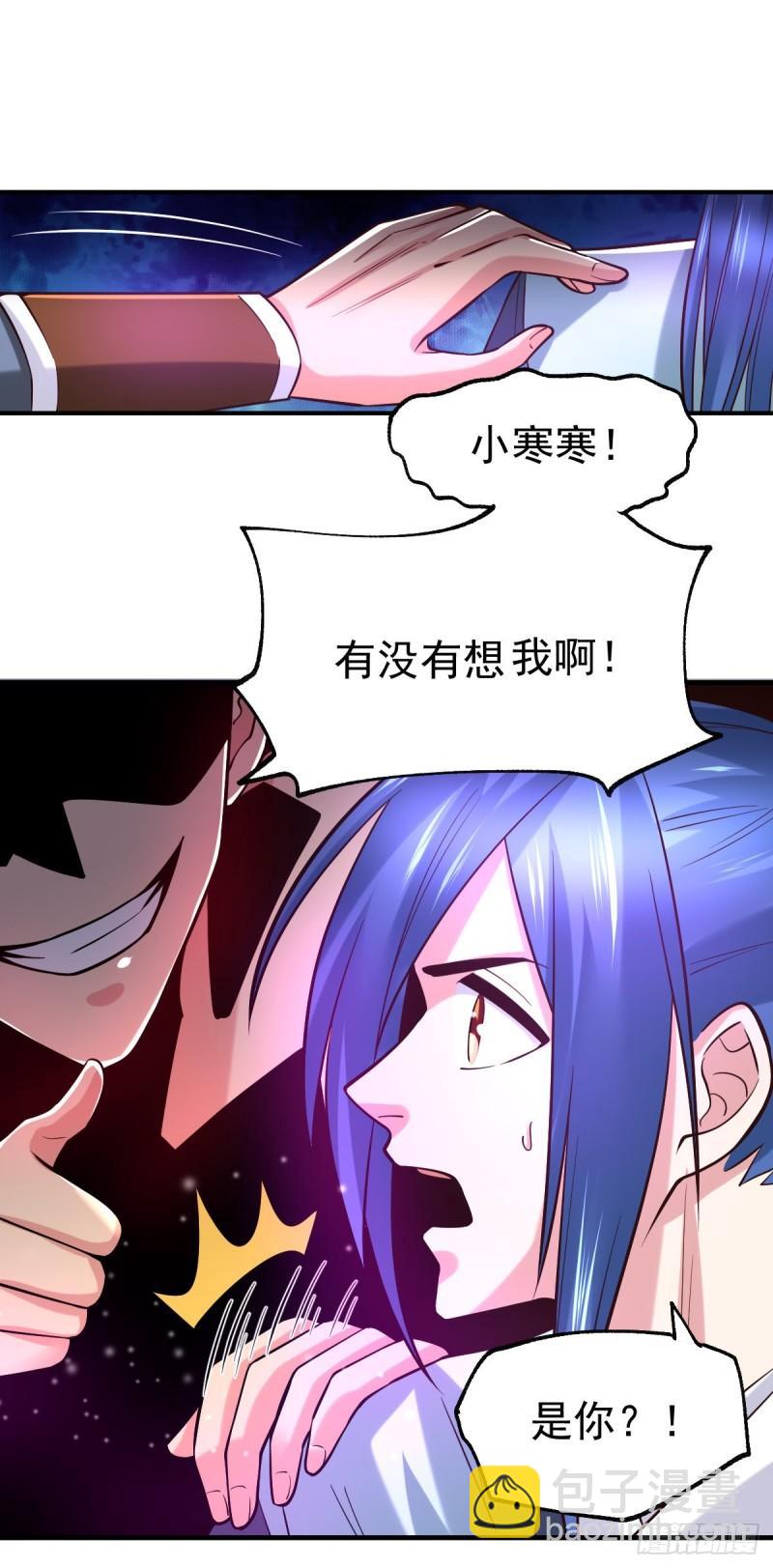 第56话 天行宗的挑衅8