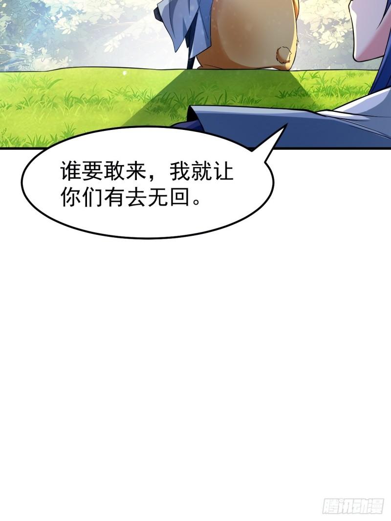 第67话 不讲武德？8